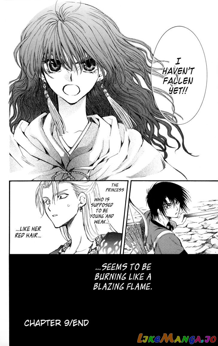 Akatsuki No Yona Chapter 9 image 29